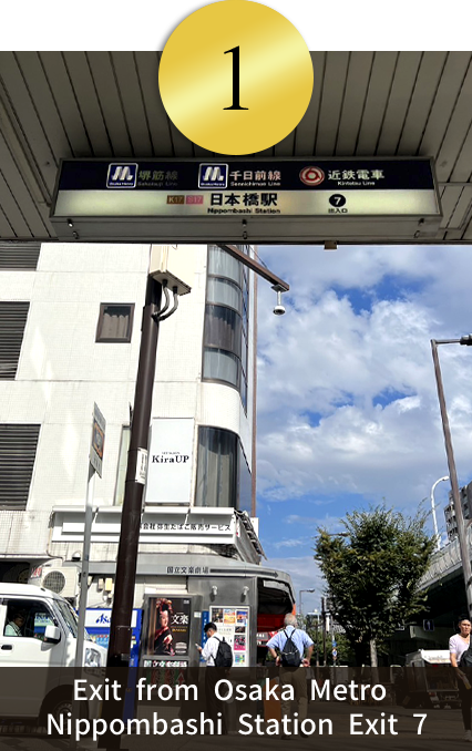 Exit from Osaka Metro Nippombashi Station Exit 7